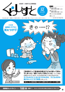 �u���炵���Ɓv81���\��