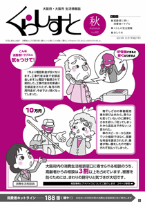 �u���炵���Ɓv82���\��