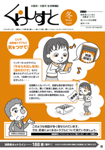�u���炵���Ɓv83���\��