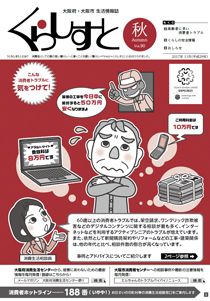 �u���炵���Ɓv90���\��