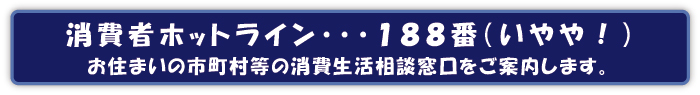 ����҃z�b�g���C��
