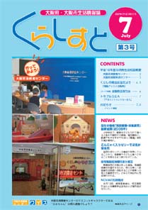 �u���炵���Ɓv��R��