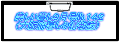 �������邵�X�������P�S�Q �i���{�邵�̏�񎏁j
