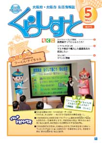 �u���炵���Ɓv37���\��