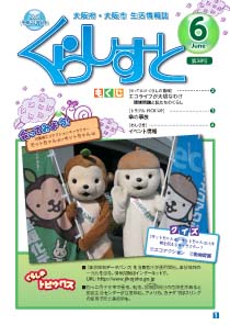 �u���炵���Ɓv38���\��