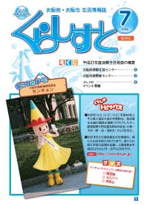 �u���炵���Ɓv39���\��