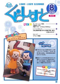 �u���炵���Ɓv40���\��
