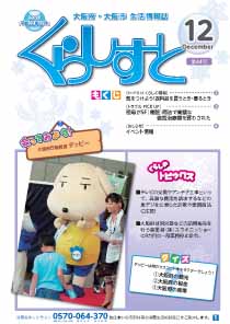 �u���炵���Ɓv44���\��