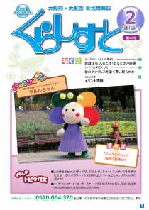�u���炵���ƣ47���\��