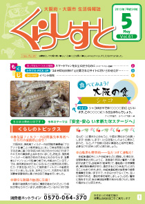 �u���炵���Ɓv61���\��