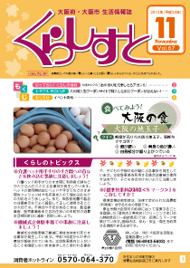�u���炵���Ɓv67���\��