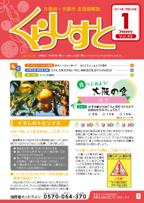 �u���炵���Ɓv69���\��