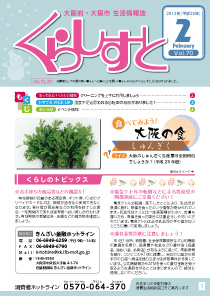 �u���炵���Ɓv70���\��