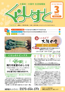 �u���炵���Ɓv71���\��