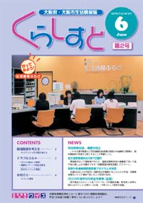 �u���炵���Ɓv��R��
