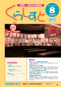 �u���炵���Ɓv��S��