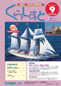 �u���炵���Ɓv��T��