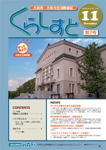 �u���炵���Ɓv��V��