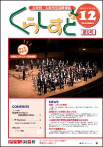 �u���炵���Ɓv��W��