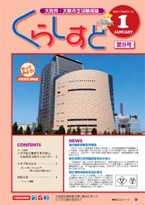 �u���炵���Ɓv��X��