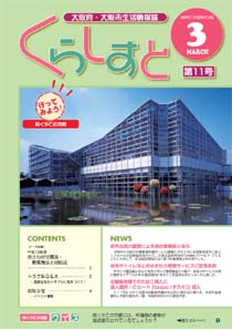 �w���炵���Ɓx��11��