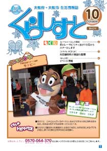 �u���炵���ƣ42���\��