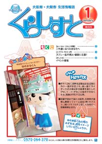 �u���炵���Ɓv45���\��