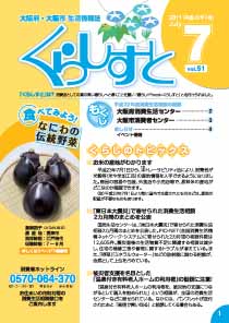 �u���炵���Ɓv51���\��
