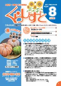 �u���炵���Ɓv52���\��