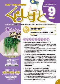 �u���炵���Ɓv52���\��