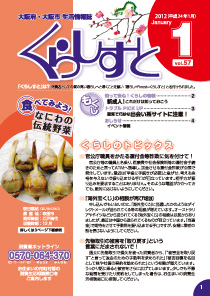 ���炵����57���\��