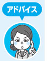 �A�h�o�C�X