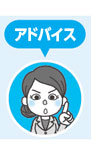 �A�h�o�C�X