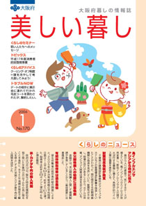�w�������邵�x170��